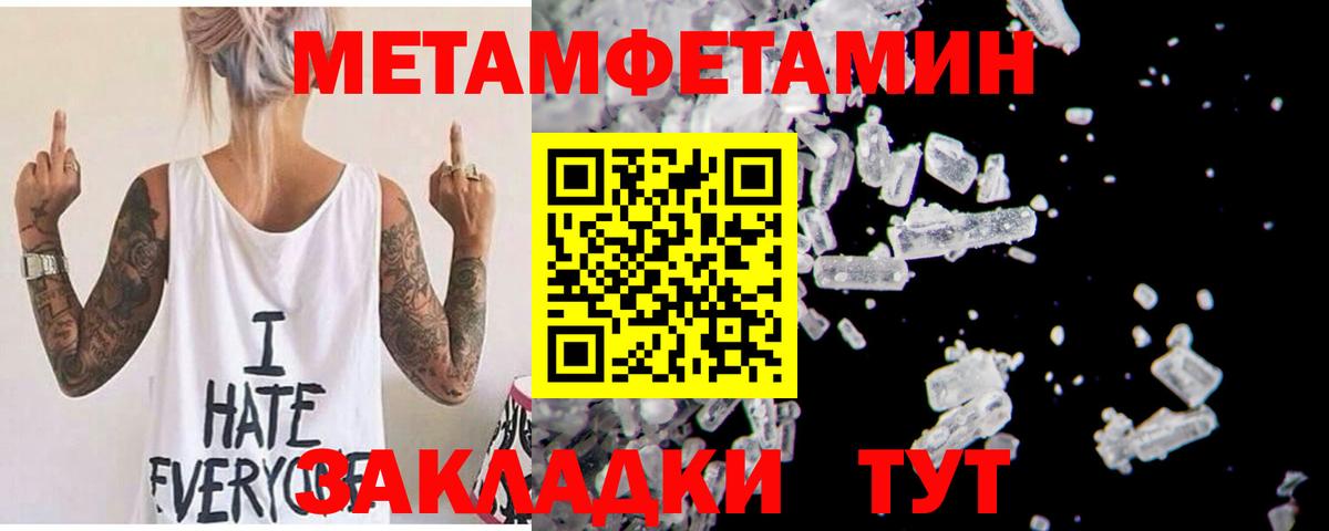 АМФ  Amphetamine  Алексеевка  АМФ Розовый  Вход с VPN 