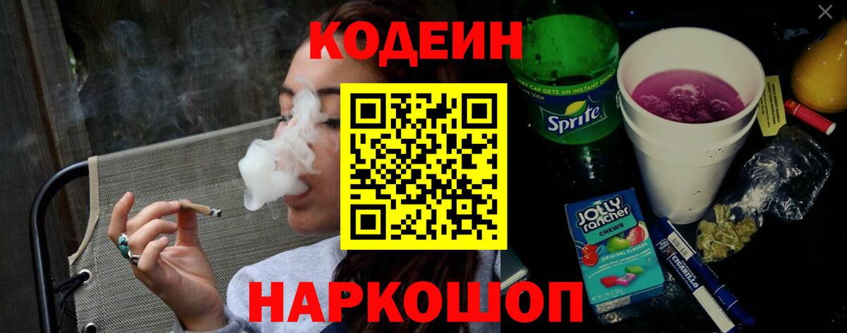 Гашиш  Алексеевка  Cocaine  МЕФ кристаллы  Вход с VPN 