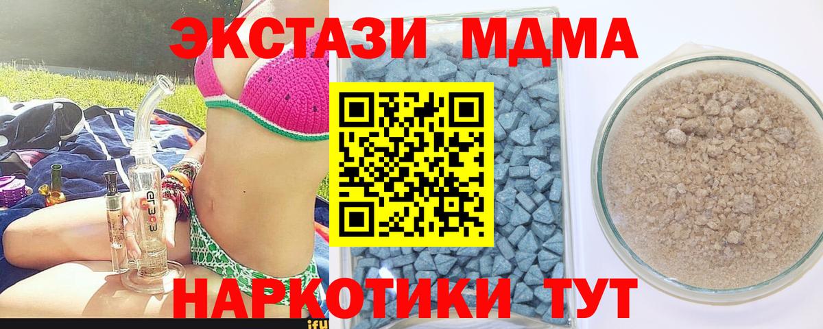 Ecstasy  Ecstasy круглые  Вход с VPN  Экстази louis Vuitton  Алексеевка 