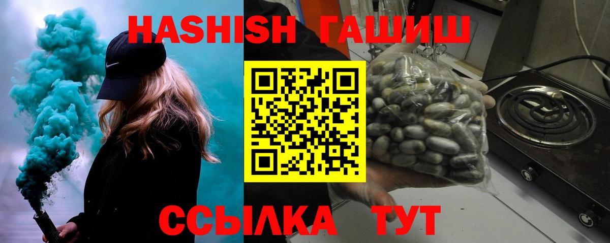 ГАШ VHQ Алексеевка
