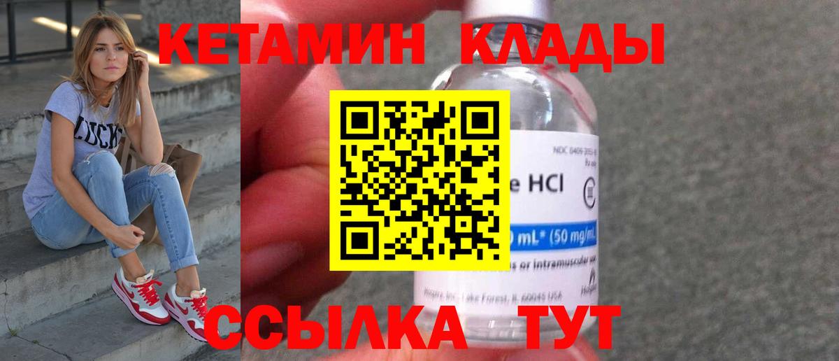 Алексеевка  shop официальный сайт  Вход с VPN  Кетамин ketamine 