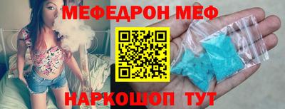 круглые Ангарск