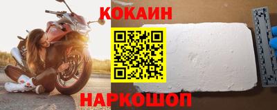 ешки Анжеро-Судженск