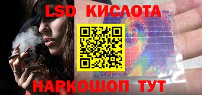 стафф Янаул