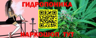 круглые Ангарск
