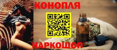 круглые Ангарск