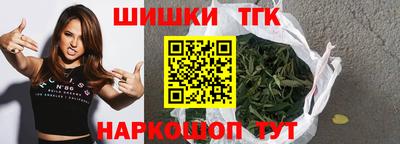 стафф Янаул