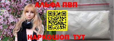 стафф Янаул