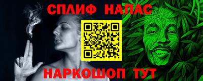 стафф Янаул