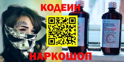 хмурый Анапа