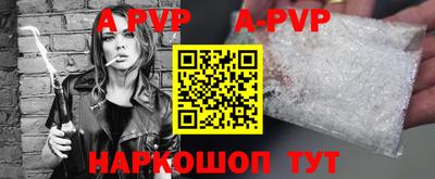 стафф Янаул