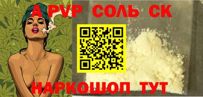 стафф Янаул