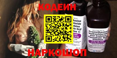 марихуана Ярцево