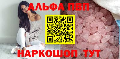 круглые Ангарск