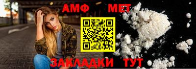 стафф Янаул