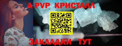 марихуана Ярцево