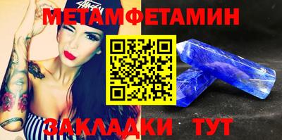 хмурый Анапа