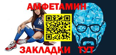 стафф Янаул