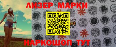 марихуана Ярцево