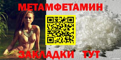 стафф Янаул