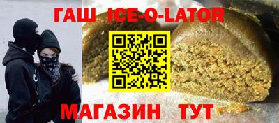 стафф Янаул