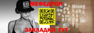 марихуана Ярцево