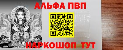 стафф Янаул