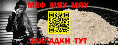 MDMA Ярославль