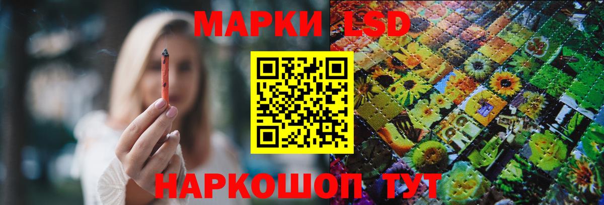 Лсд 25 экстази кислота  Вход с VPN  Лсд 25 экстази кислота    вход  Алексеевка 