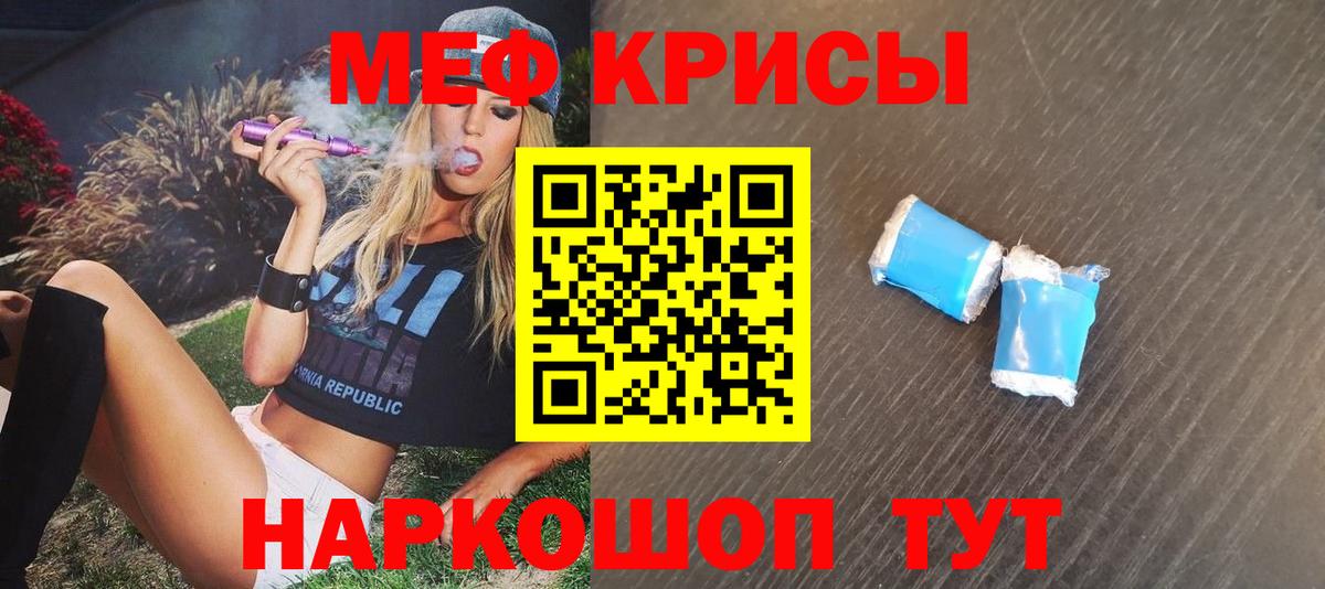 МЕФ  МЯУ-МЯУ мука  МЯУ-МЯУ  Вход с VPN  МЯУ-МЯУ VHQ  Алексеевка 
