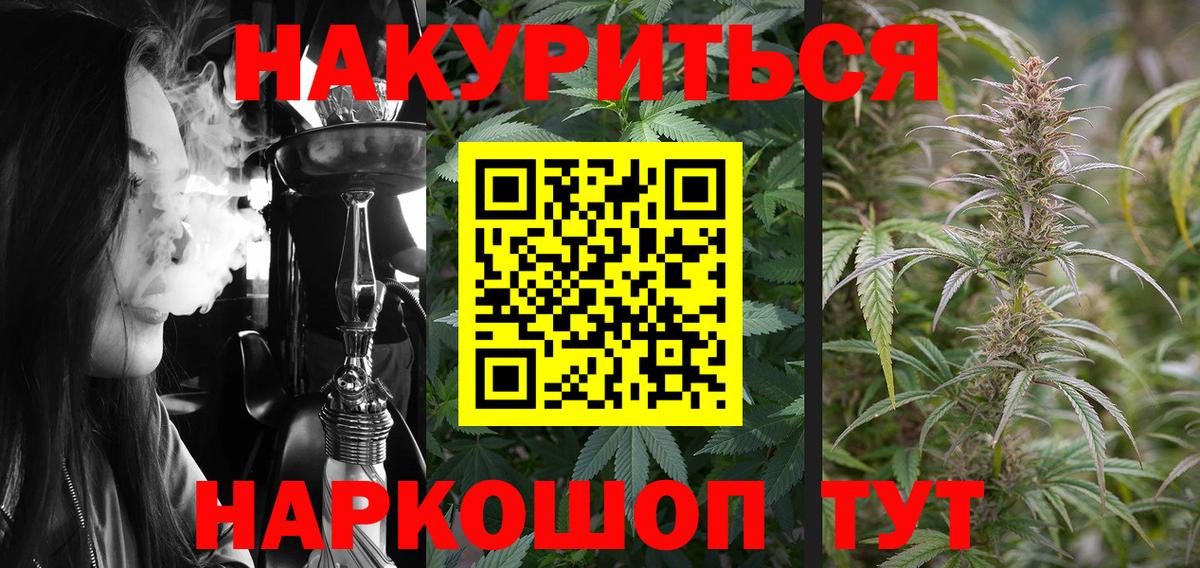 Канабис план  Конопля индика  Вход с VPN  Алексеевка  Шишки марихуана индика  Шишки марихуана сатива 